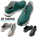 【超ポイントバック祭 ポイント3倍】 タルテックス TULTEX セーフティー シューズ センターファスナー スリッポン 軽量 撥水 男女兼用 ( 24.5cm...
