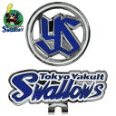 【お買い物マラソン 期間中 ポイント5倍】 東京ヤクルトスワローズ ゴルフ マーカー 2025年モデル クリップ 付き マグネット 式 ブルー × シルバー y...