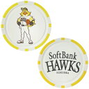 【 お買い物マラソン 期間中 ポイント5倍 】 福岡ソフトバンクホークス 2025年モデル カジノチップ カジノマーカー イエロー × ホワイト sbac-5726