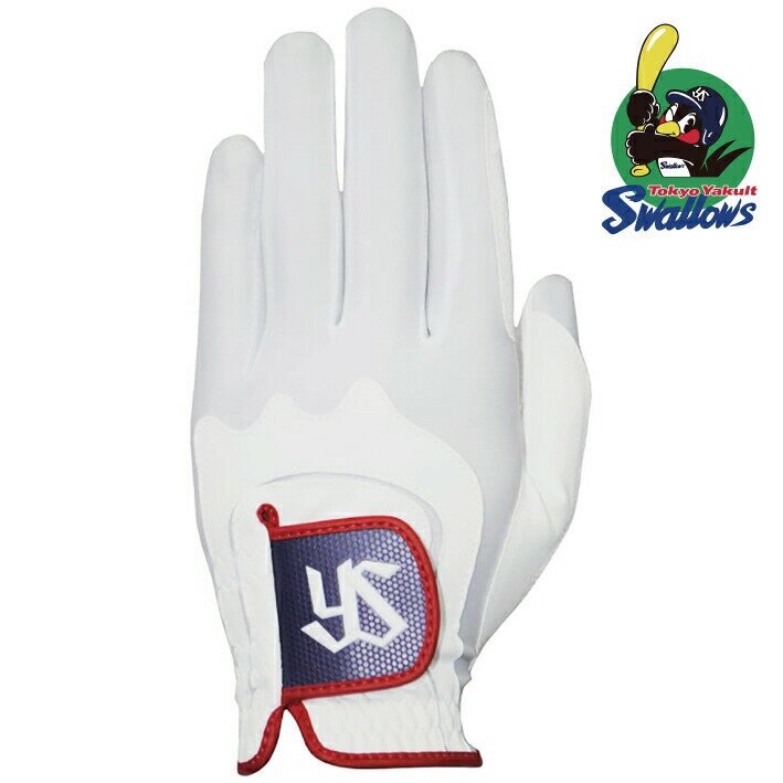 東京ヤクルトスワローズ ゴルフ グローブ 2025年モデル 男女兼用 フリーサイズ 左手用 ホワイト × ブルー × レッド ysgl-4608