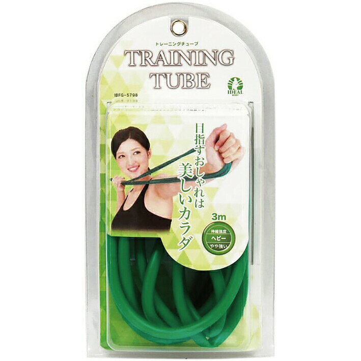 トレーニングチューブ ヘビー 強度 やや強い ゴムチューブ 3m 全身運動 筋トレ 体幹 エクササイズ ダイ..