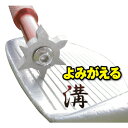 エッジシャープナー ゴルフ クラブ Vミゾ 角ミゾ 加工 修正 スコアライン ( レッド / シルバー ) es-hss6f01