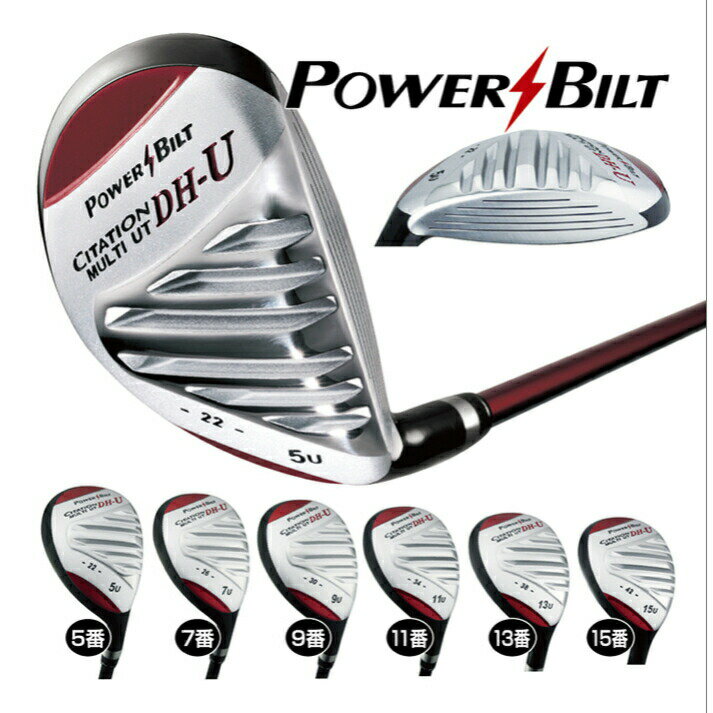 【楽天スーパーSALE期間限定 ポイント5倍】 POWER BILT パワービルト サイテーション ユーティリティー 5番 7番 9番 11番 13番 15番 カーボンシャフト シャフト硬度 SR 相当 右打ち用 左打ち用…