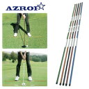 アズロフ AZROF ゴルフ トレーニング スティック 2本セット スイング練習 練習器具 ( オレンジ / レッド / ブラック / グリーン / ブルー )...