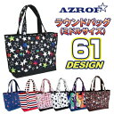 【 お買い物マラソン 期間中 ポイント5倍 】 アズロフ AZROF ゴルフ ミドルサイズ ラウンド バッグ 幅37cm 高26cm 奥14cm ペットボトルホ...