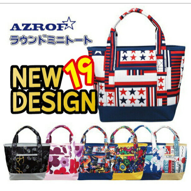 AZROF アズロフ ラウンドミニトート 19デザイン 幅34cm 高22cm 奥11cm ファスナー式 500mlペットボトルホルダー搭載 ユニセックス