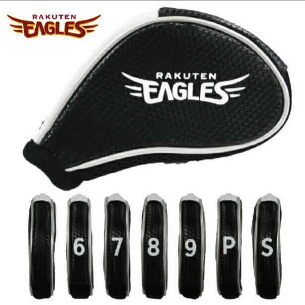 【ブラックフライデー ポイント5倍】 東北楽天イーグルス ゴルフ アイアンカバー 7本 セット 2022年モデル ブラック×シルバー reig-2811