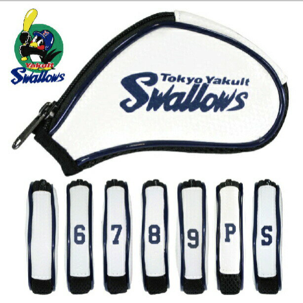 【ブラックフライデー ポイント5倍】 東京ヤクルトスワローズ ゴルフ アイアンカバー 7本セット 2022年モデル ホワイト×ネイビー ysig-2805