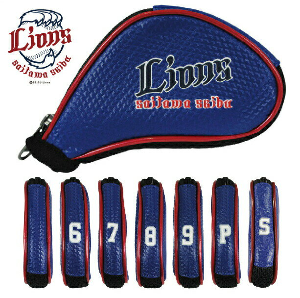 【ブラックフライデー ポイント5倍】 埼玉西武ライオンズ ゴルフ アイアン カバー 7本セット 2022年モデル ネイビー×レッド slig-2807