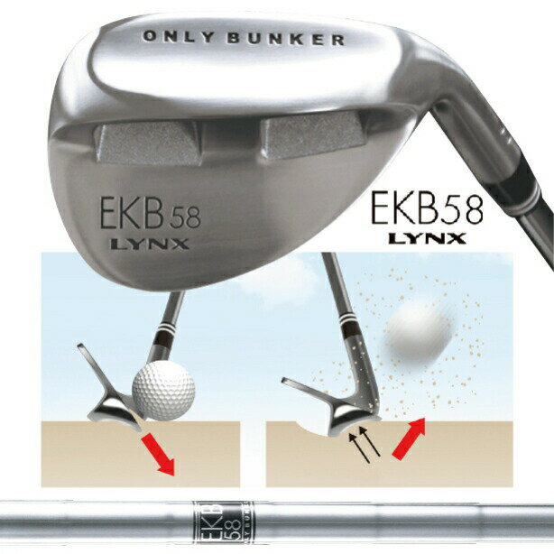 Lynx リンクス EKB58 バンカー専用ウェッジ オリジナルスチール 右打ち用 ゴルフ クラブ お助け ウェッジ スチールシャフト バンカー バンカー脱出 マーク金井 ブランド メンズ ステンレス ロ…