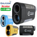 ゴルフゾン レーザー距離計 キャディトーク CaddyTalk CTL-700 人間工学 マジックスロープ 110×76×45mm GOLFZON RETAIL17 outlet