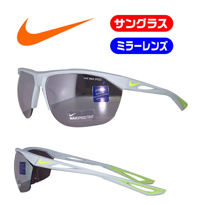 ナイキ ゴルフ スポーツサングラス ミラーレンズ 付属品つき NIKE TAILWIND R EV0982 ホワイト ヴォルト