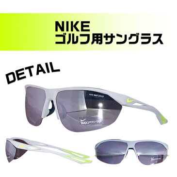 ナイキ ゴルフ サングラス ミラーレンズ 付属品つき NIKE TAILWIND SWIFT R EV0983