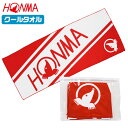 本間ゴルフ メンズ クールタオル 猛暑対策 水で濡らして 絞って使う クールダウン スポーツ ロゴ HONMA