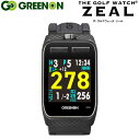 グリーンオン ゴルフ GPS 距離測定器 THE GOLF WATCH ZEAL ザ・ゴルフウォッチジール みちびき L1S 距離計 時計 MASA Green...