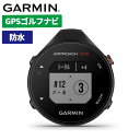 ガーミン ゴルフ Approach G12 010-02555-10 ストップウォッチ型 GPS ゴルフナビ 高低差情報 ハザード レイアップ デジタルスコア管理 自動 ショットトラッキング グリーンビュー コース攻略 GARMIN