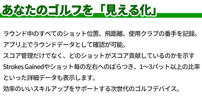 ガーミン ゴルフ Approach CT10 トラッキング センサー 3本セット スイング測定器 ...