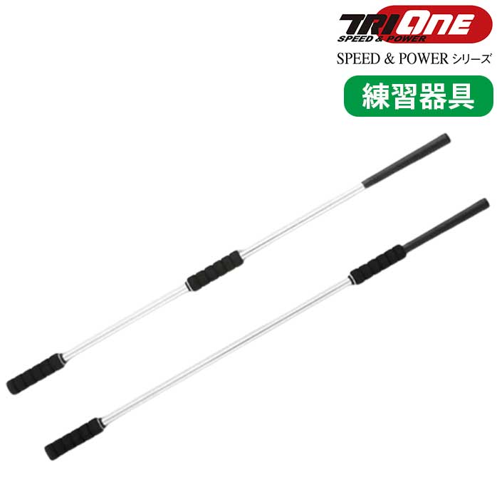 ロイヤルコレクション ロイコレ トライワン スライドグリップスティック TRI-ONE Slide Grip Stick ショット スイング練習 ストレッチ ROYAL COLLECTION ADDLER JAPAN 1