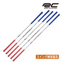 ロイヤルコレクション ゴルフ 練習器具 TRI-ONE STICK トライワン スティック TRR22OT0201 ゴルフパートナー限定モデル スイング ヘッドスピード パター ストレッチ 35 41 43 45 EXH45 ROYAL COLLECTION ADLLER JAPAN