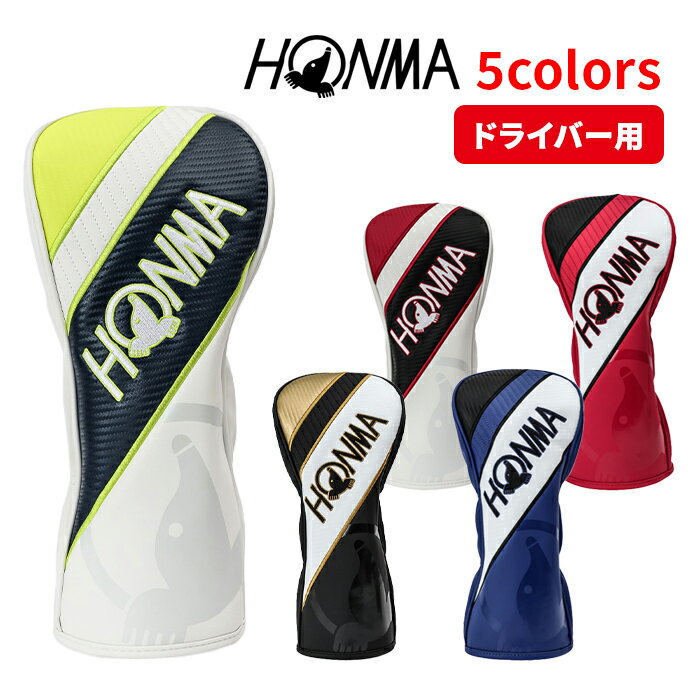 ۥ  ץ ĥ إåɥС ɥ饤С PRO TOUR HEAD COVER ֥å å ۥ磻 ͥӡ HC12401 ܴ HONMA