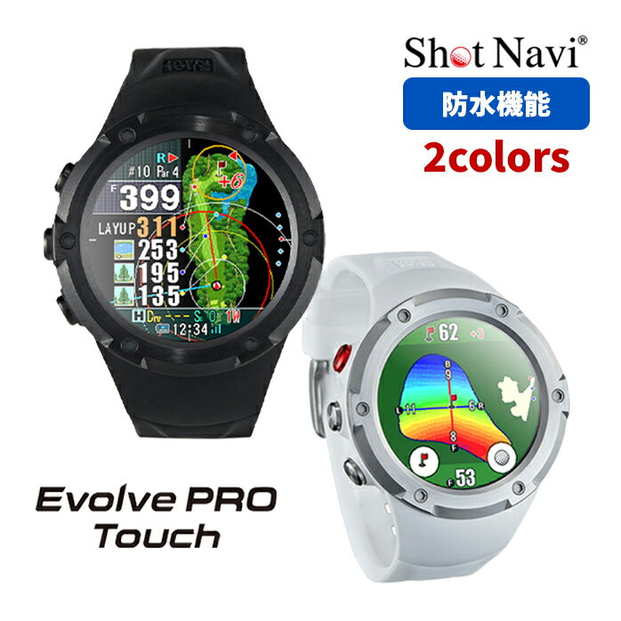 ショットナビ ゴルフ エヴォルブ エボルブ プロ タッチ 腕時計型GPSナビ Evolve Pro Touch 2023モデル ..