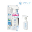 FREEZE TECH フリーズテック 衣類用冷感 ミスト R1 300ml 6525008 夏 涼しい