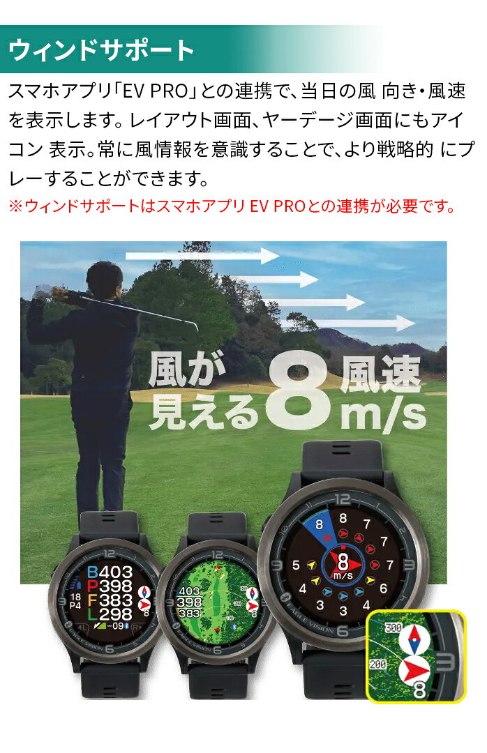 イーグルビジョン ゴルフ GPS ナビ ACE PRO EV-337 watch ウォッチ 軽量 防水 24 E...