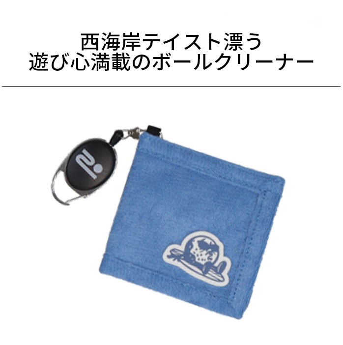 ロサーセン26 ゴルフ U-パイル ボールボーイボールクリーナー 046-95307 ブラック ...