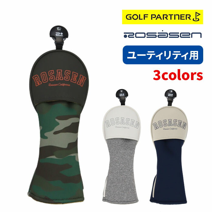ロサーセン26 ゴルフ U-ネオプレーン ヘッドカバー UT用 046-95303 グレー カーキ ベージュ SMU