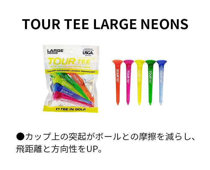 ツアー ティー プロ ネオン Tour Tee Pro NEONS T-489 590 ゴルフティー