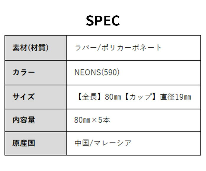 ツアー ティー プロ ネオン Tour Tee Pro NEONS T-489 590 ゴルフティー