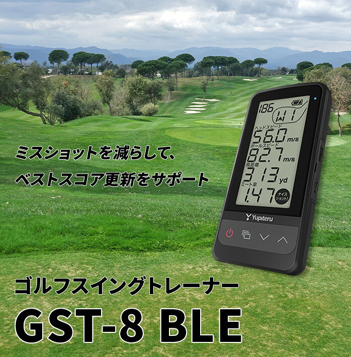ユピテル 23 GST-8BLE 距離測定器 BK ブラック yupiteru gst ミート率 ゴルフスイ...