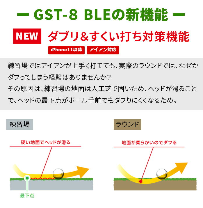 ユピテル 23 GST-8BLE 距離測定器 BK ブラック yupiteru gst ミート率 ゴルフスイ...