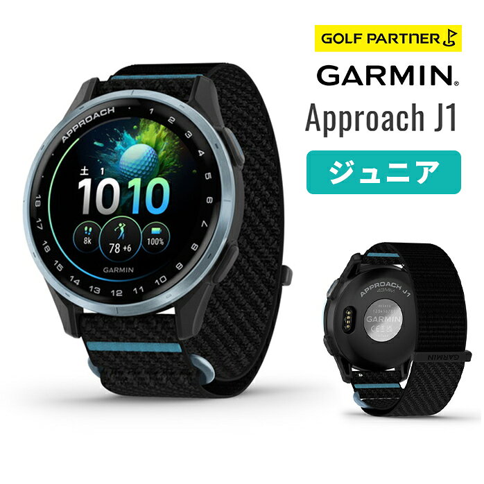 樂天商城 - ガーミン Approach J1 GPSゴルフウォッチ GPSナビ ブラック 010-03898-01 ジュニア向け 距離計測