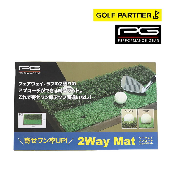 PG パフォーマンスギア 2WAY練習マット PGPG3T3002 ゴルフ