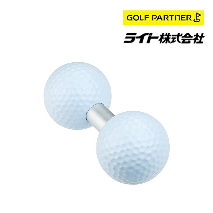 ライト株式会社 ゴルフイット G-171 ゴルフ ボール ダブルパッティングボール 練習器具 新品