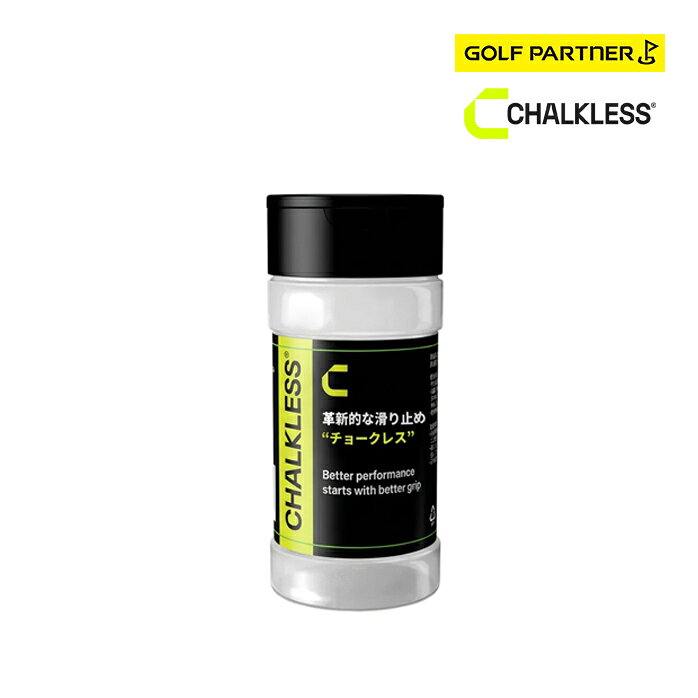 CHALKLESS チョークレス 滑り止め シリカ 8g 約160回分 撥水 無香料 パウダー