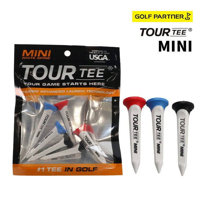 従来の木製ティーとは異なり、TOUR TEEは折れることが少ないのが特徴です。 また、スパイク状の先端がティーの飛び出しを防ぎます。