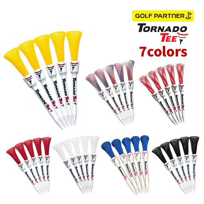 TORNADO TEE TT-325 TT-400 イエロー トリコロール レッド ホワイト ブルー レッド/ホワイト ブラック 2024年モデル 日本正規品 ティー 5本入り トルネードティ モノフィラメント構造 12ヤードアップ ・飛距離が最大12ヤードUPするトルネードティ。 ・「柔軟性」と「軽さ」がある単繊維を織り込む形状（モノフィラメント構造）を採用。 ・ショット時、ティー上部が「衝撃吸収材」として機能し、安定したスピン率を生み出します。 ・ボールスピード最大4PMPHアップ ・飛距離最大120YDアップ ■SPEC ・生産地：アメリカ ・サイズ：3.25インチ ・素材：棒の部分：ABS/網状の冠の部分：PET ■カラー：イエロー、トリコロール、レッド、ホワイト、ブルー、レッド/ホワイト、ブラック