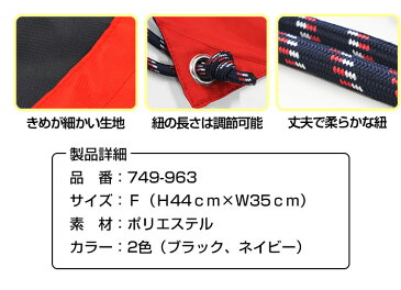 【最大2000円引きクーポン 6/14まで】 フィラ ゴルフ バッグ 巾着 リュックサック バックパック ナップザック 前面ファスナーポケット バックインバック FILA 749-963 outlet