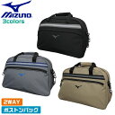 ミズノ ゴルフ メンズ バッグ ボストンバッグ 容量約28L 2WAY 肩掛けショルダー付き 軽い 全3色 MIZUNO 5LJB209200