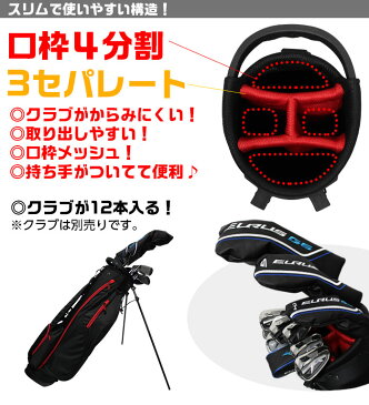 ゴルフ バッグ キャディバッグ ノーロゴ ハンドル付スタンドキャディバック 7.5型 スリム シンプル 全2色