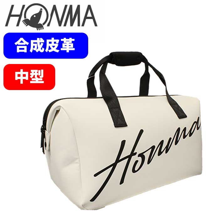 ホンマ ゴルフ ボストン バッグ 中型 筆記体 ロゴ BB12169 BB12168 ホワイト HONMA 本間