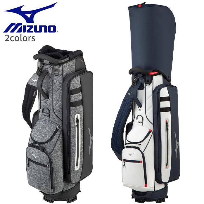 ミズノ ゴルフ キャディバッグ MD STYLE 9.5型 カート タイプ 5LJC2205 ネイビー ブラック ランバード ポケット MIZUNO