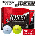 【まとめ買いがお得！4ダースセット】 ブリヂストン ゴルフ ボール JOKER ジョーカー 4ダースまとめ買い 1ダース12球入り イエロー ホワイト BRIDGESTONE outlet