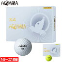 ホンマ ゴルフ ボール X4 4ピース ソフトウレタン ディスタンス 方向性追求タイプ スピン 1ダース12球入り HONMA 本間ゴルフ BT1906･･･