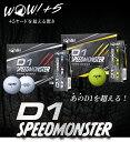 【送料無料】まとめ買いがお得！3ダースセット ホンマ ゴルフ ボール D1 SPEED MONSTER スピードモンスター 3ダース 36球入り BT2003 本間 HONMA 2