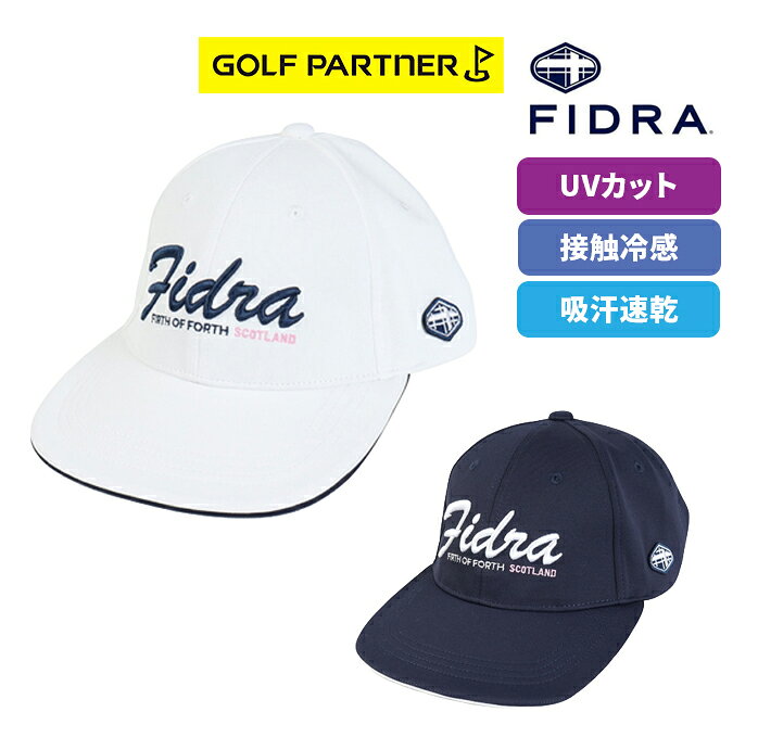 楽天市場】FIDRAの通販