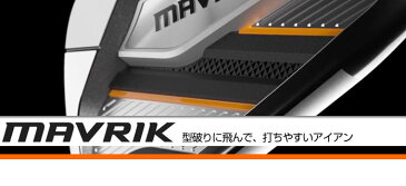 キャロウェイ ゴルフ マーベリック アイアンセット MAVRIK 5本セット(6-P) Diamana 50 for CW 中調子 Callaway