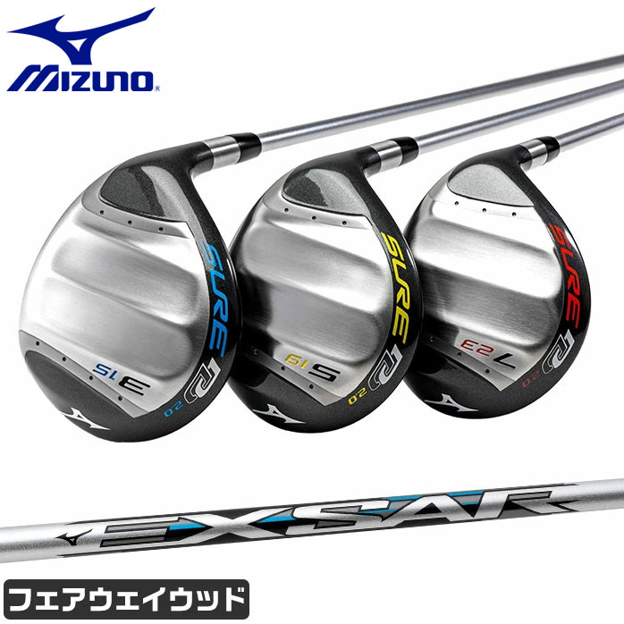 ミズノ ゴルフ フェアウェイウッド SURE DD 2.0 FW ワンレングス 飛距離 3W 5W 7W MIZUNO GOLFPARTNER